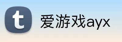 爱游戏ayx Logo